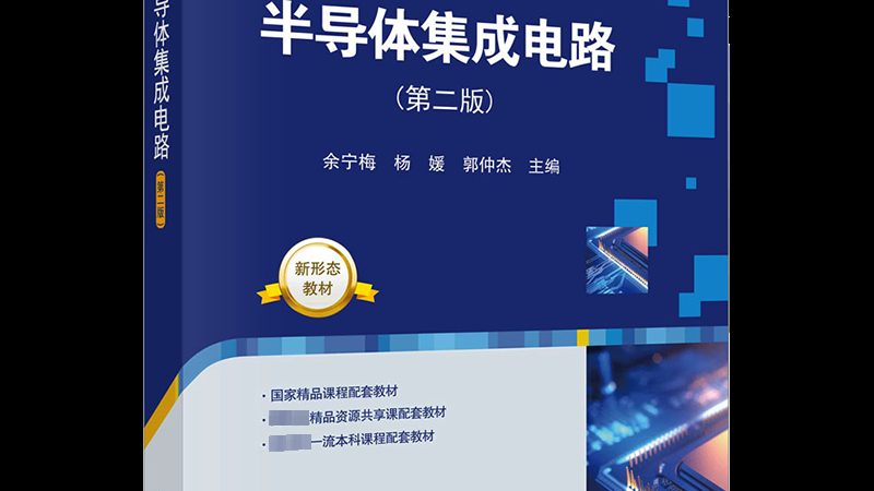 物联网传感器芯片模块使用步骤详解
