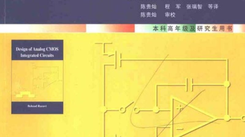 上海半导体公司：揭秘车规级芯片的核心优势