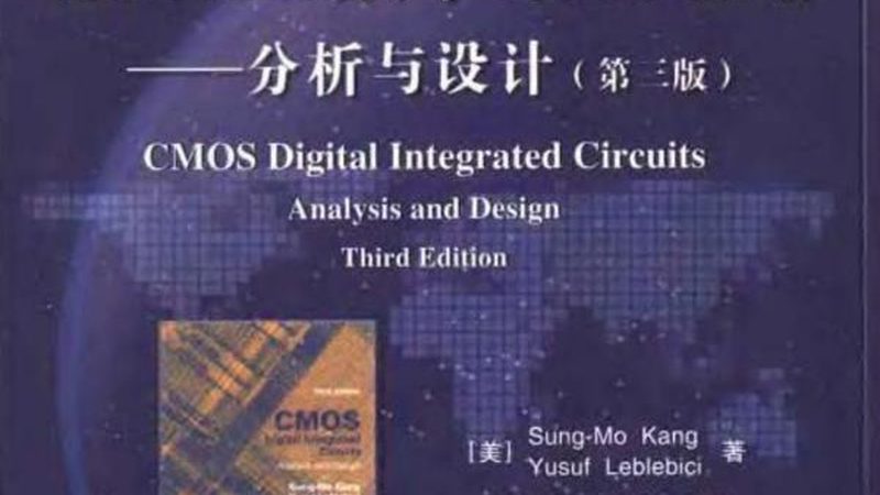 FPGA：灵活的数字信号处理利器，它是什么？**