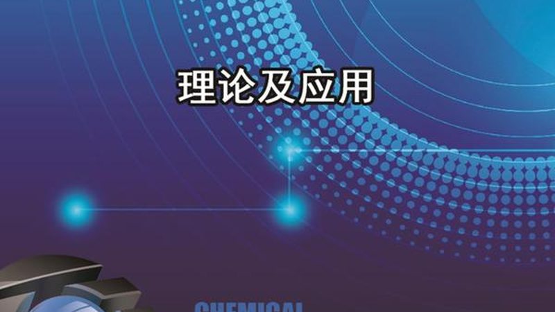 芯片设计代理加盟：揭秘区域限制背后的逻辑**