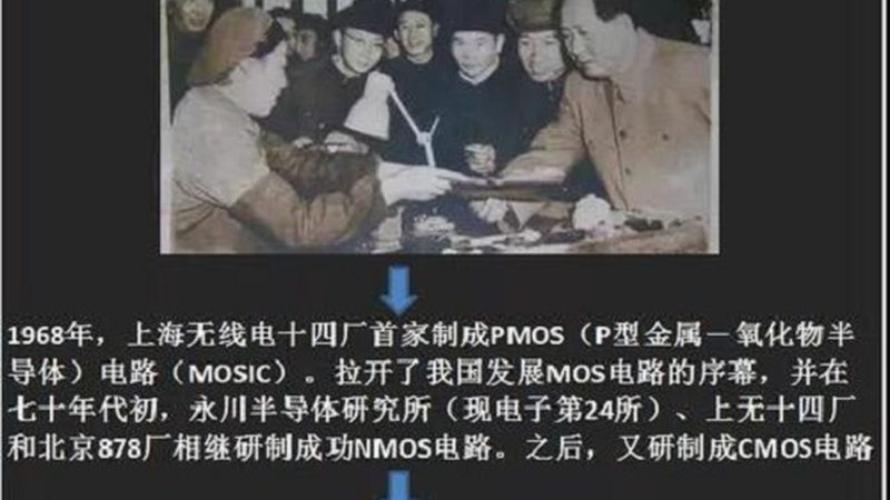 半导体材料安装步骤详解：确保工艺稳定与可靠性